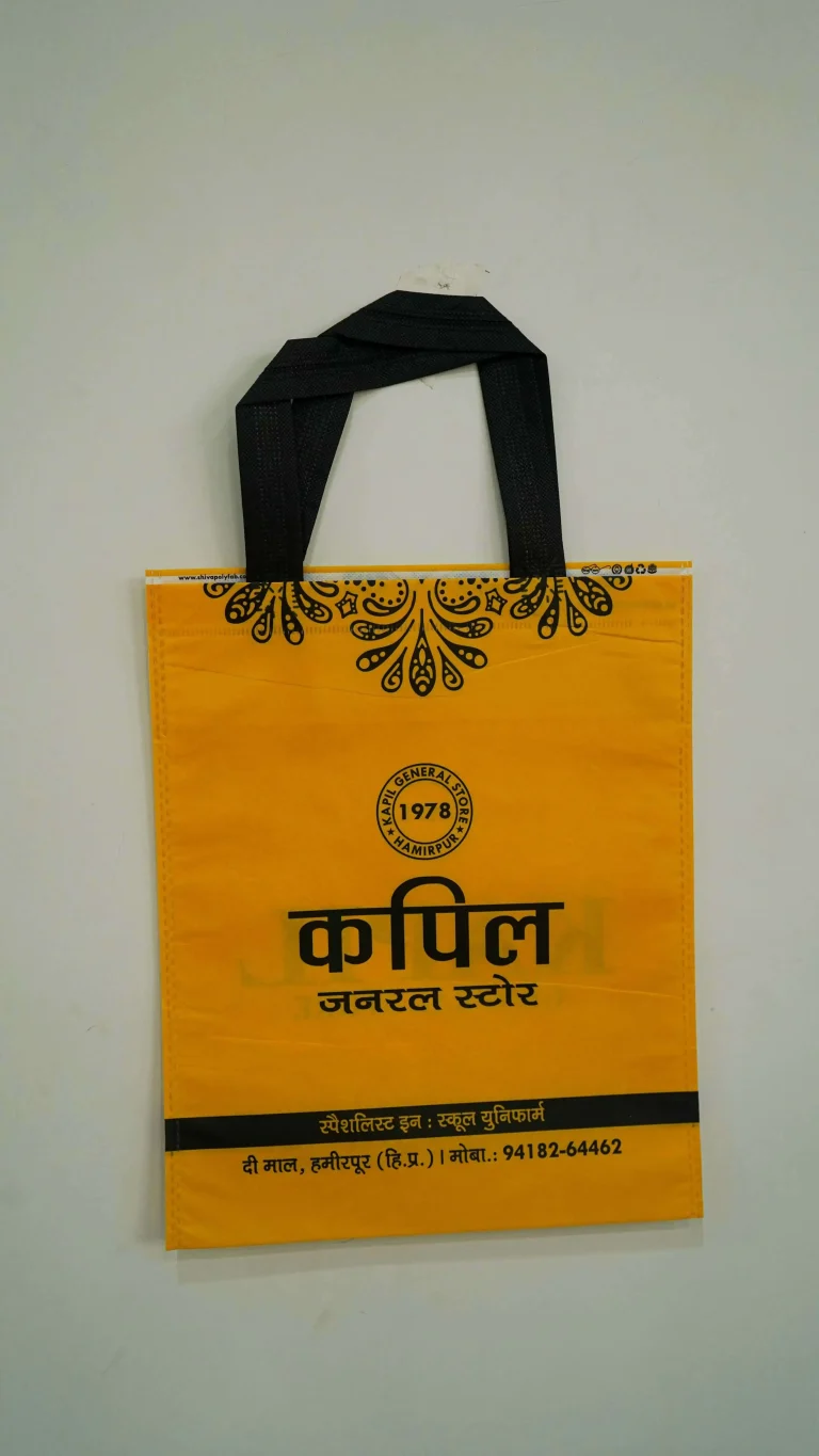 Custom BOPP/non-woven shopping bag manufactured by Shiva PolyFab, design 16